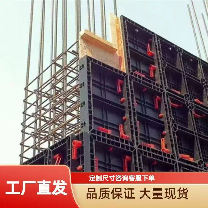 出口塑钢模板模具浇方柱混凝土口abs模板水沟建筑塑料四方墙体