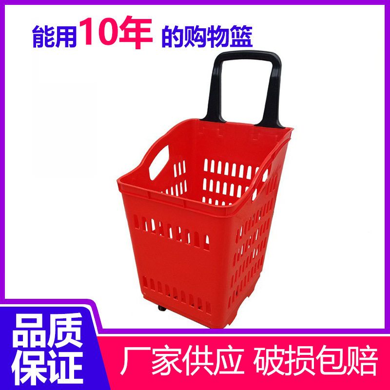 QY-5超市四轮大号电梯轮购物车 拉杆篮 四轮超市购物篮 60L