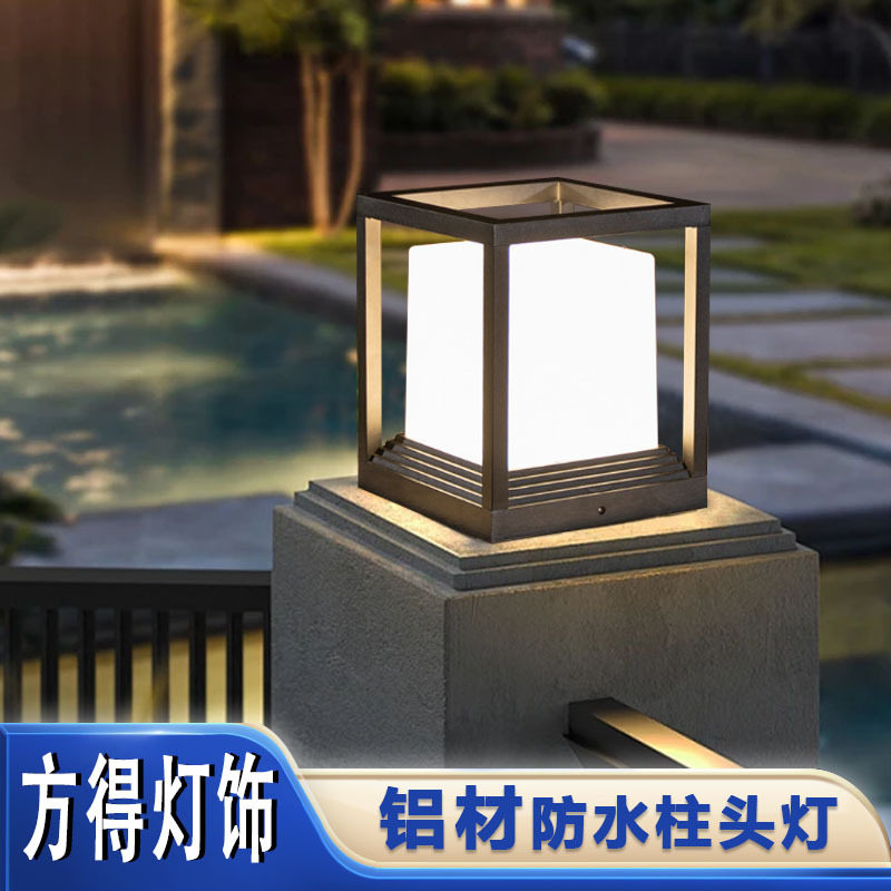 庭院围墙LED柱头灯太阳能欧式简约墙头柱灯室外防水别墅花园布置