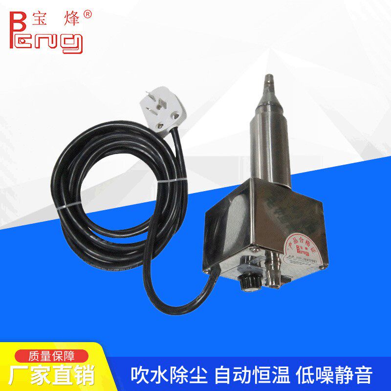 枪式风枪耐高温电热枪 工业高压枪 可调温枪直供五金电动工具热风