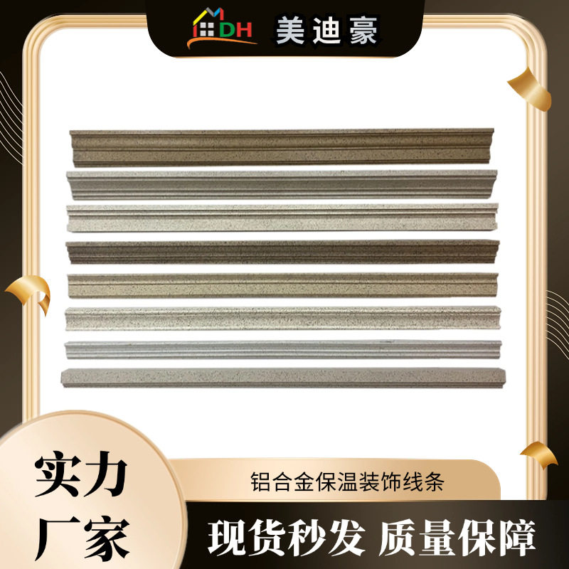 铝合金保温泡沫一体板厂家现货