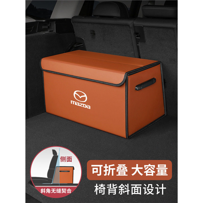 适用马自达CX50行也后备箱收纳箱昂克赛拉CX5阿特兹CX4车载储物盒