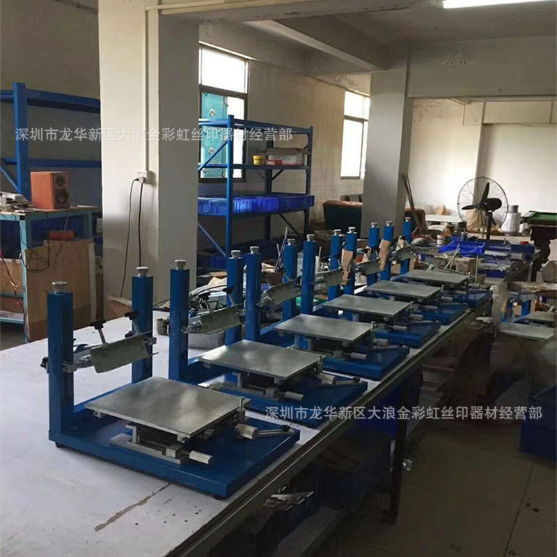精密手印台精密丝印台小型丝印机20X20规格方盘精密丝印台
