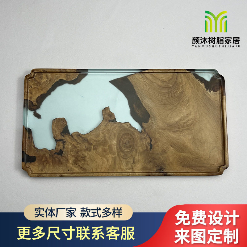 树脂茶盘干泡茶盘湿泡茶盘规格齐全檀木崖柏木水果树脂果盘托盘