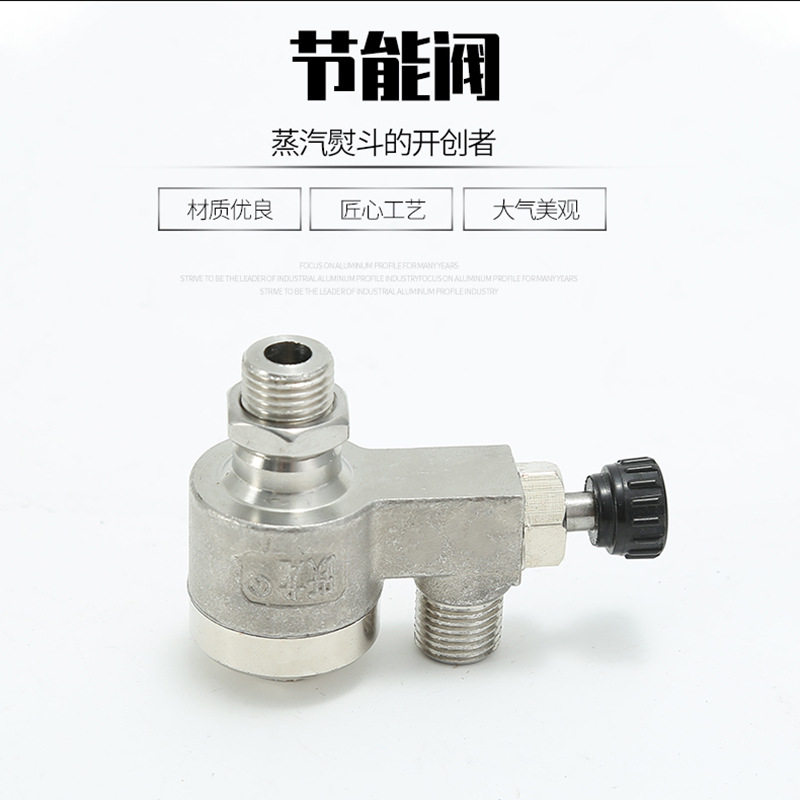 福岗节能阀厂家批发锅炉专用全蒸汽熨斗配件阻气排水阀门疏水阀