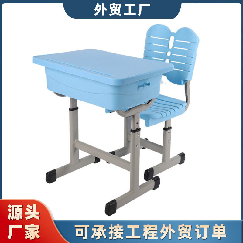 高中小学课桌椅可升降固定辅导班培训班教育机构学生写字学习专用