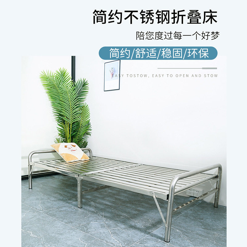 不锈钢折叠床单人午休陪护免安装