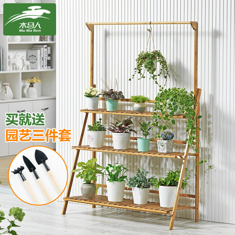 简易阳台花架子带挂钩花盆植物架客厅室内简约落地可折叠置物架