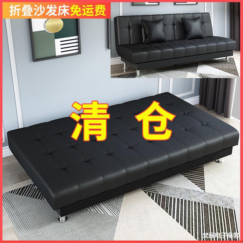 PU皮油蜡皮艺小户型沙发双人三人两用多功能可折叠简易沙发床