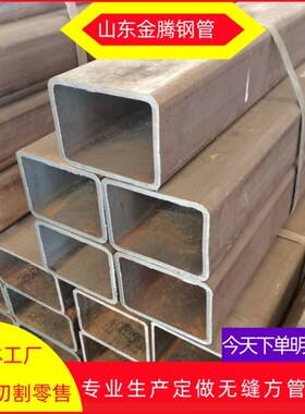 16mn热轧无缝方管 热轧无缝方管 200*200*10无缝方矩管厂家