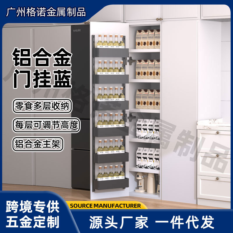 厨房门板挂篮大怪物零食调味料高柜拉篮全铝置物架挂门式连门宝图片