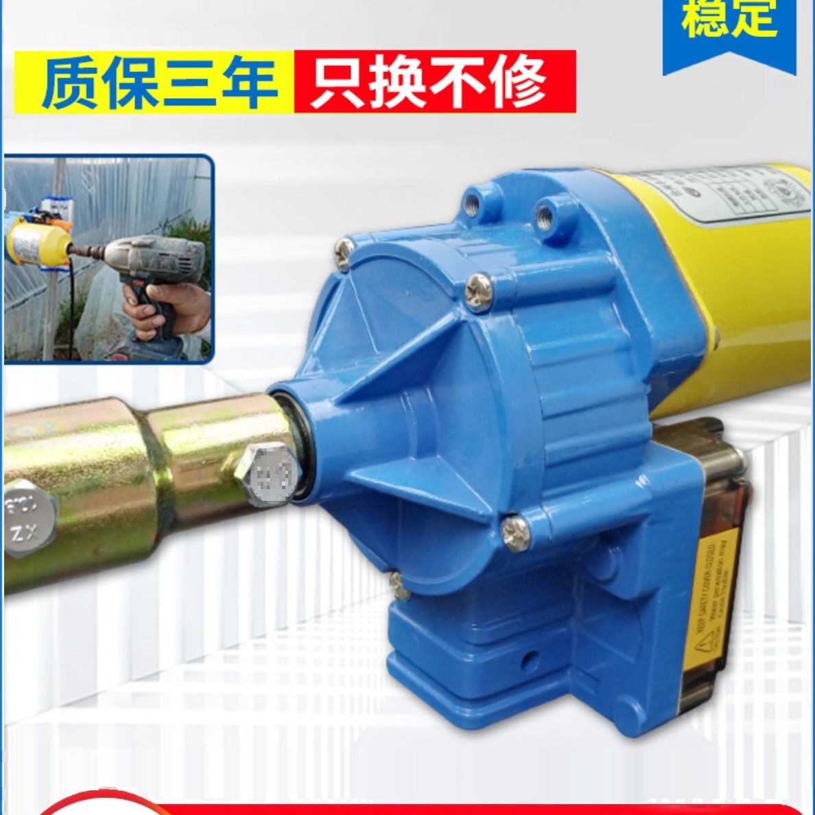 绞膜机放24V风机大棚卷布机丰功猪场自动卷膜卷帘机器电动养殖场