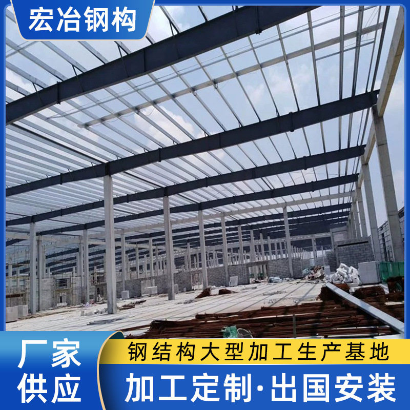 承接海内外钢结构建筑厂房仓库重型机械设备直升机平台钢结构安装