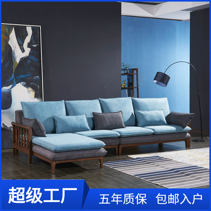 北欧白蜡木实木贵妃沙发小户型