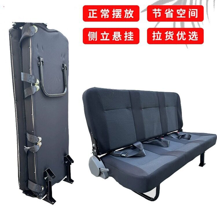 侧翻折叠侧挂拉货座改装