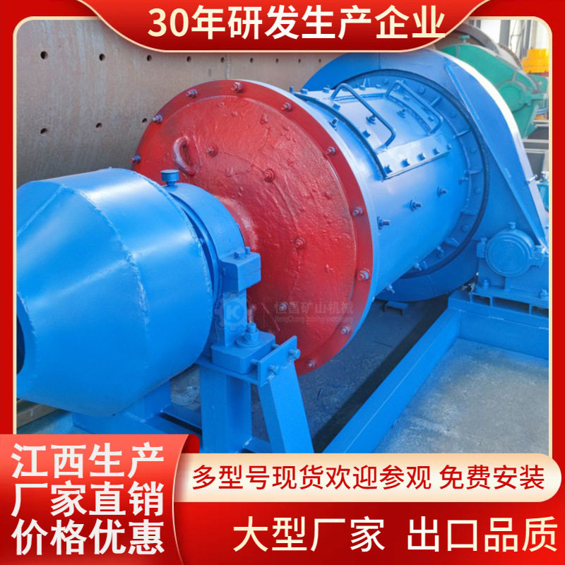 小型实验室球磨机干湿两用现货