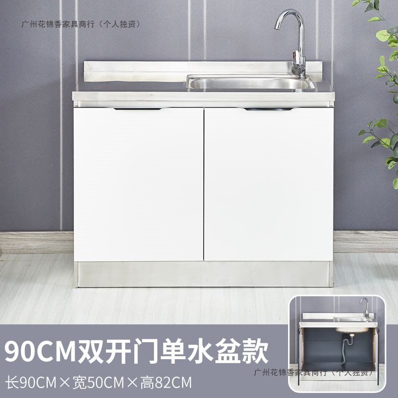 不锈钢厨房橱柜碗柜灶台柜厨房柜子储物柜组合柜简易组装租房用