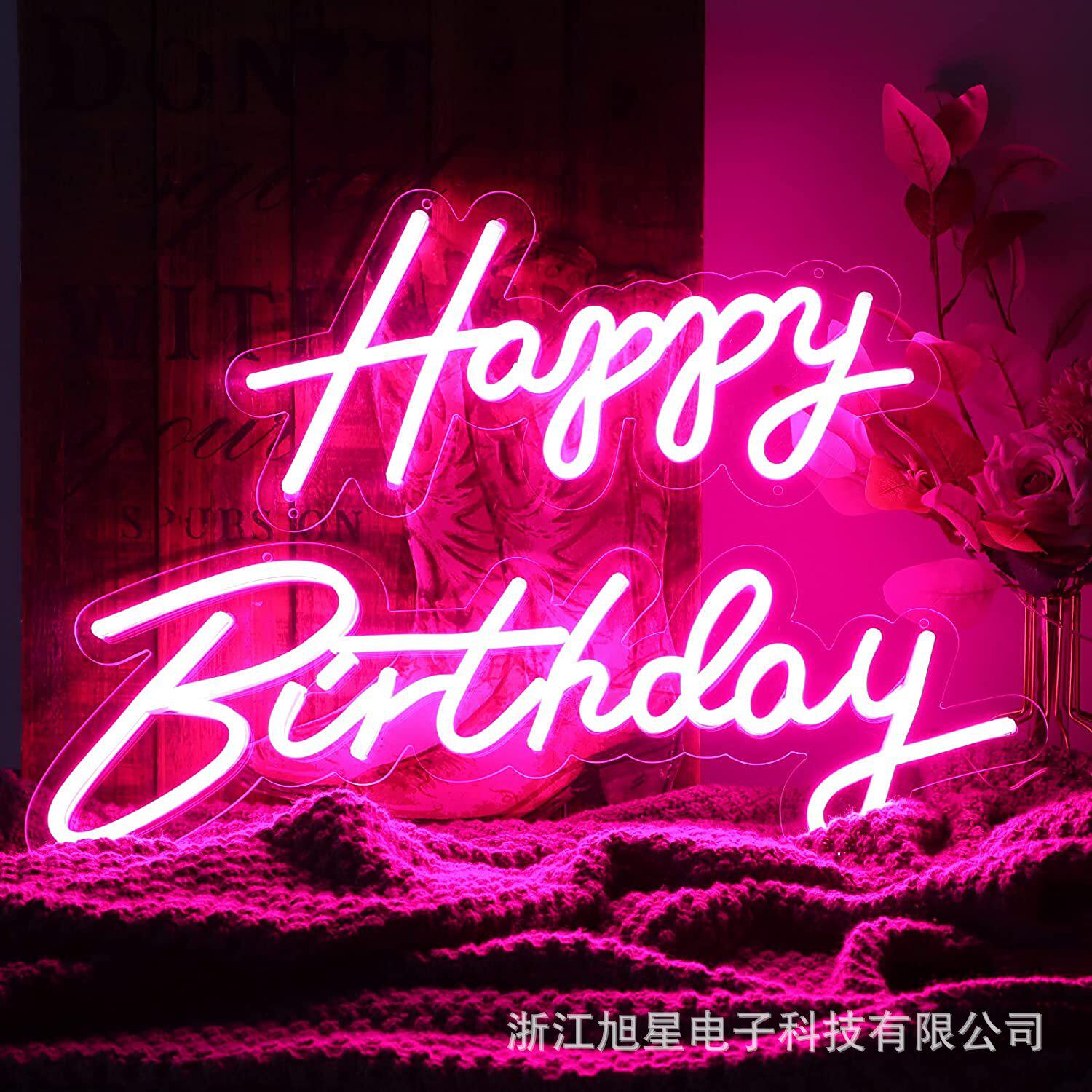 暖白/粉色Happy birthday生日派对用品氛围LED霓虹装饰灯5V/12V