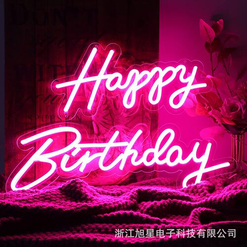 暖白/粉色Happy birthday生日派对用品氛围LED霓虹装饰灯5V/12V