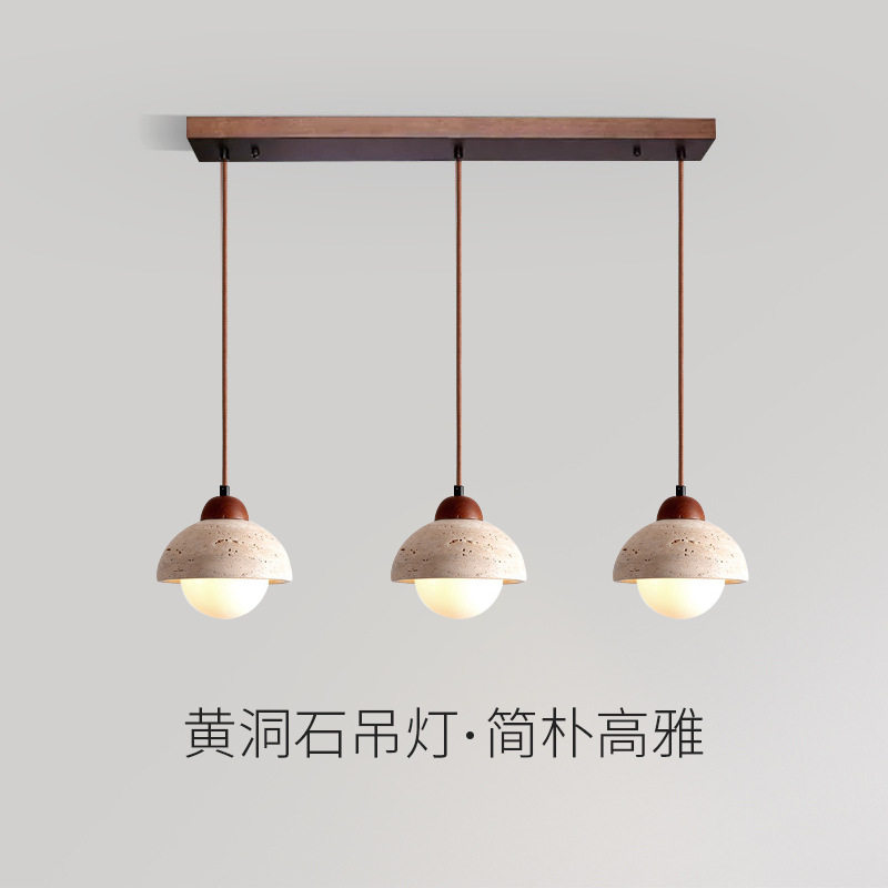 餐厅吊灯黄洞石新中式中古诧寂风三头饭厅吧台岛台led氛围吊线灯