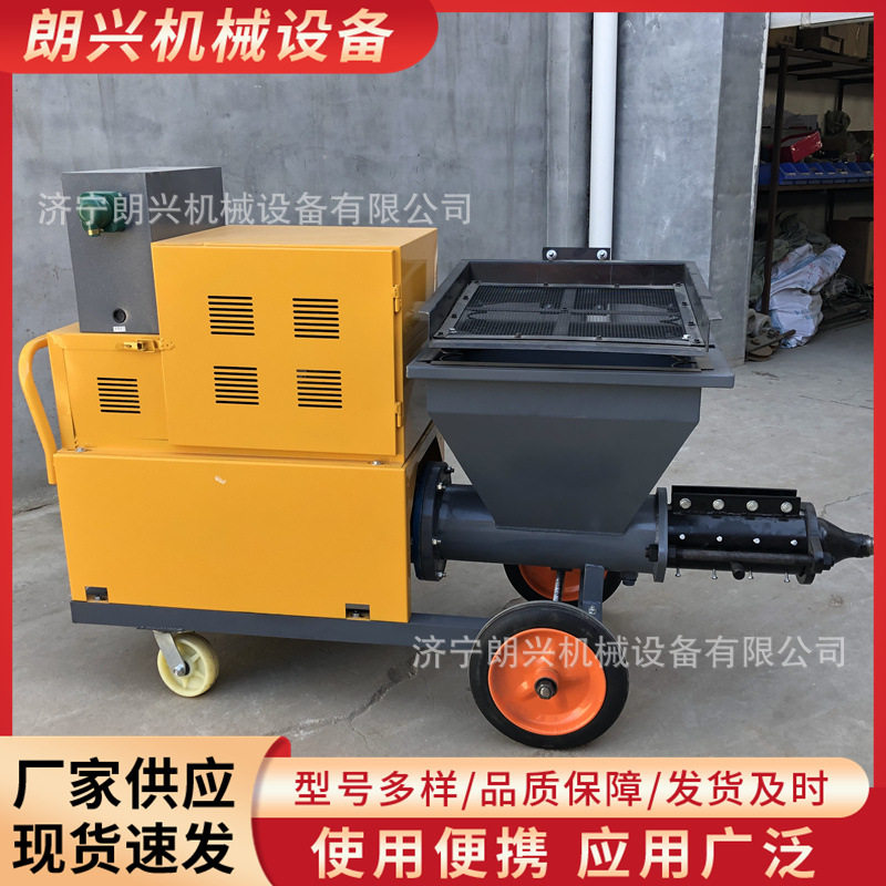 511型水泥砂浆喷涂机石膏腻子粉全自动粉墙机多功能腻子喷涂机