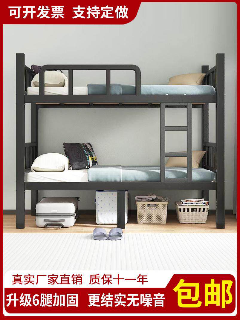加厚上下铺双层床铁床员工宿舍上下床架子学校双人铁艺高低铁架床