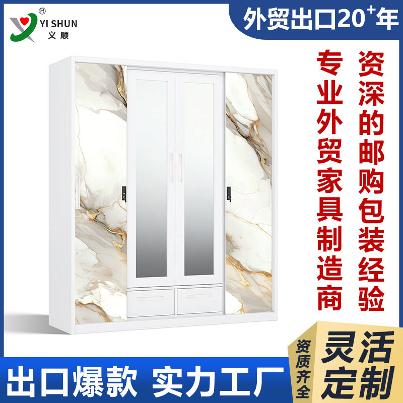 亚马逊热销钢制印花衣柜卧室推拉门公寓大容量收纳储物柜子更衣柜