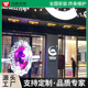 LED透明屏 P7.8透明屏商场广告屏创意玻璃屏 酒吧冰屏展厅透明屏