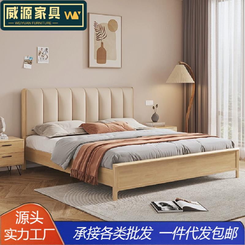 实木床现代简约1.5米床家用双人床1.8主卧经济型高箱储物单人床架