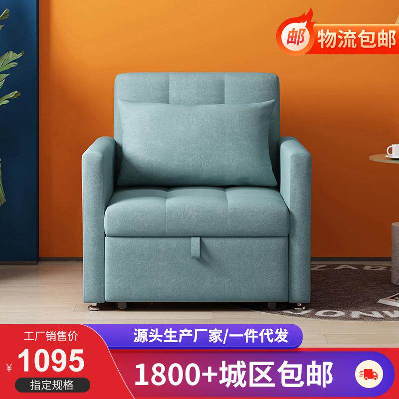 沙发床两用可折叠多功能单人布艺沙发客厅家用办公室午睡折叠床