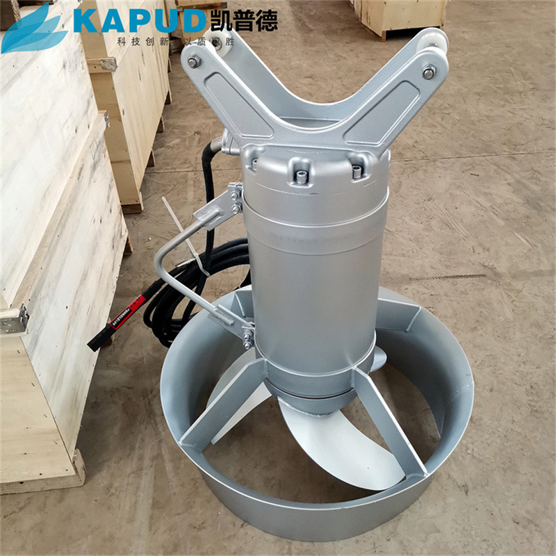 潜水搅拌机  QJB7.5/12-615-480/S 混合不锈钢  凯普德KAPUD