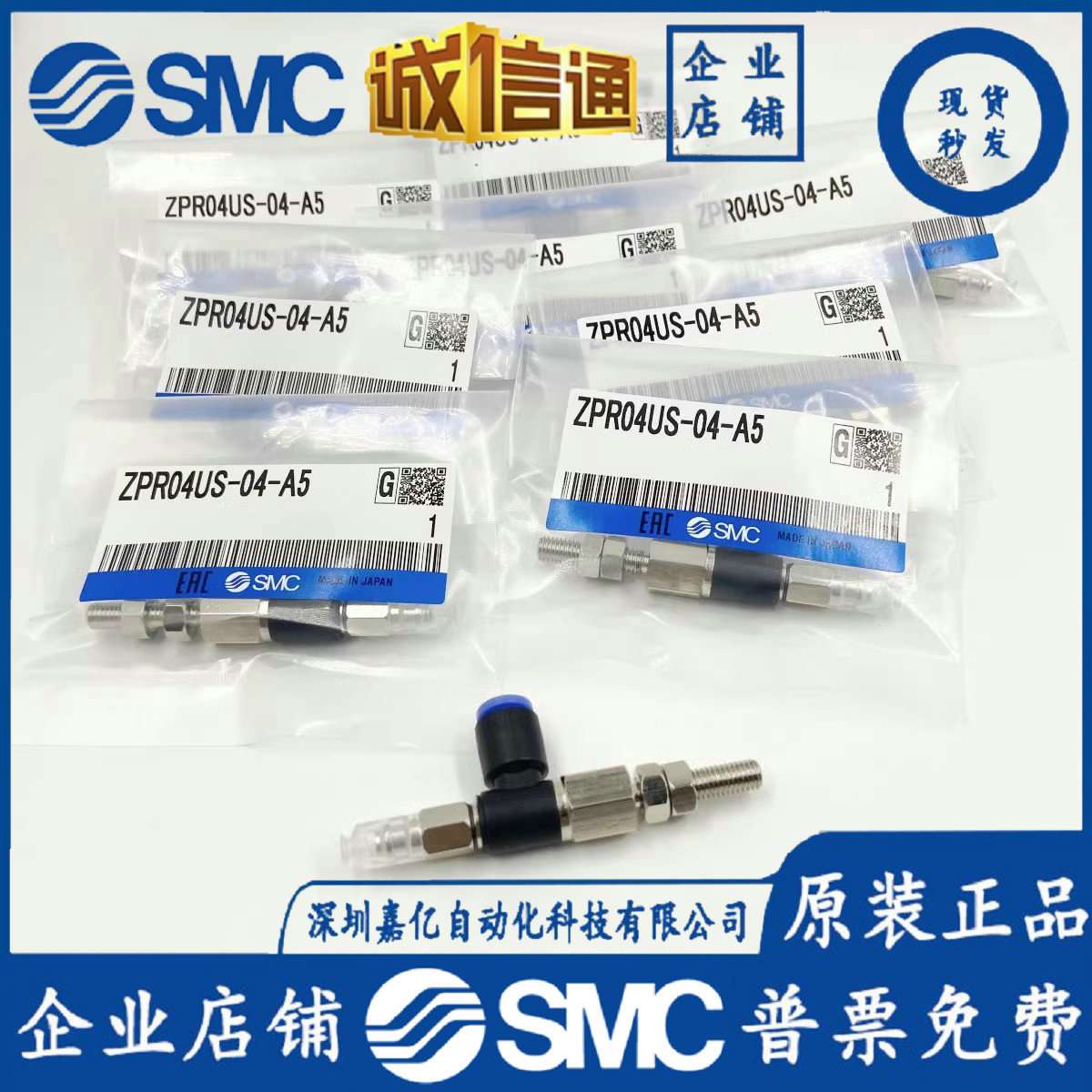 全新SMC横向真空引出吸盘ZPR08US-04-A5 ZPR10US-04-A5