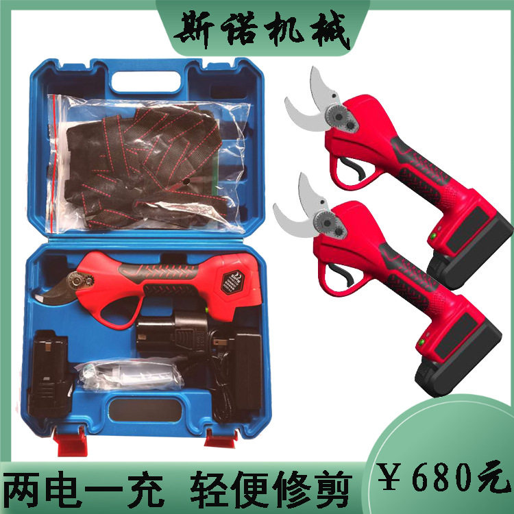 园林工具电动高枝剪 轻便省力加长工作的电动剪枝机 电动修枝剪刀