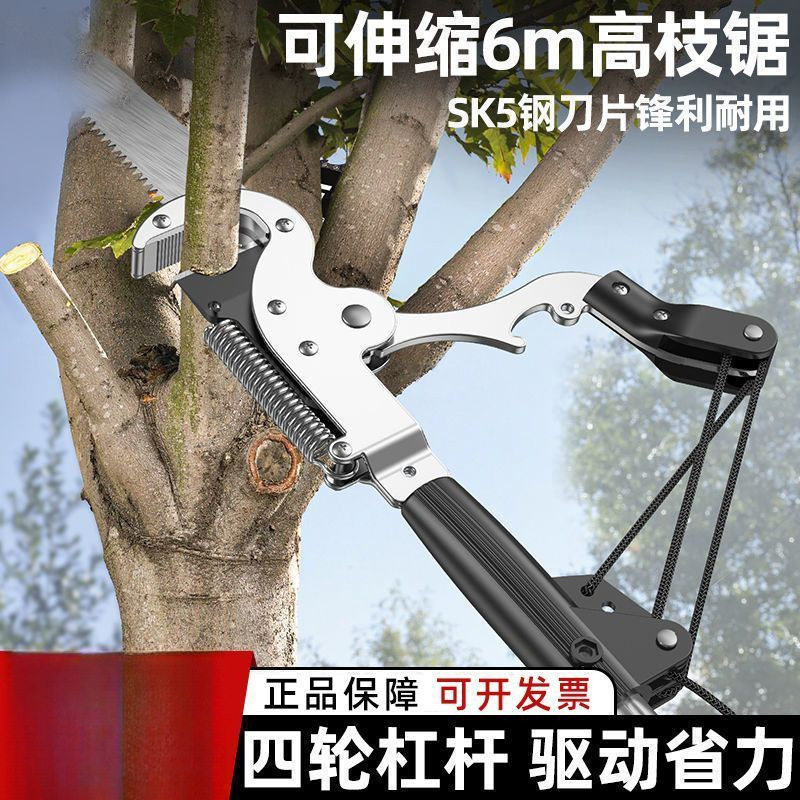 电动高枝锯加长伸缩杆充电式锂电修枝锯园林高空伐木修枝高枝剪刀