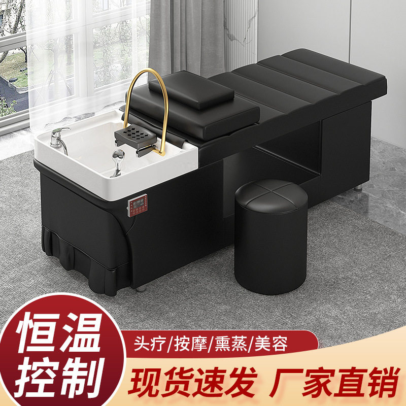 洗头床头疗床理发店发廊美容床美容院专用按摩床采耳床熏蒸水循环