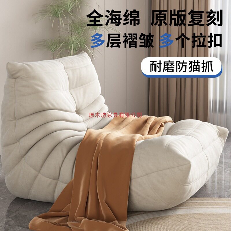 毛毛虫懒人沙发卧室阳台榻榻米客厅网红休闲单人爆款懒人沙发脚踏