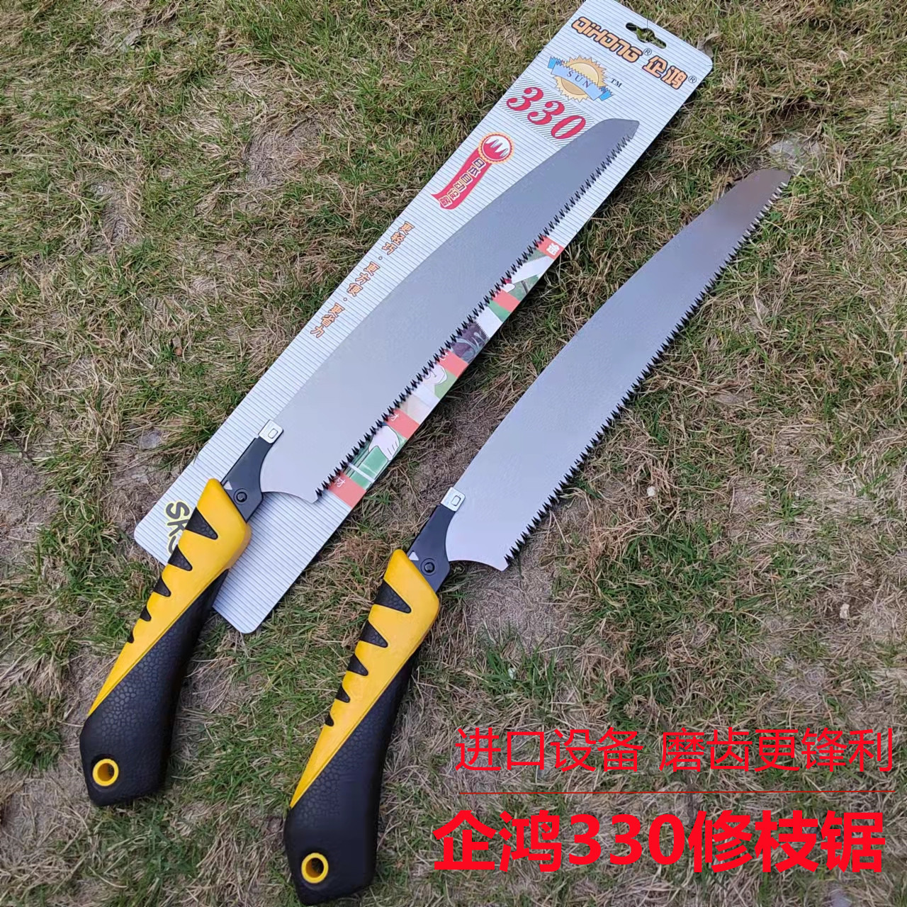 厂家供应企鸿330园林锯 刃口锋利SK-5钢家用木工锯手锯园林修枝锯