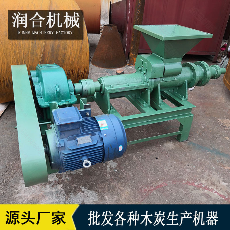毛竹废旧竹料制炭设备 烧烤竹碳机小型 易操作碳粉机制竹炭制棒机