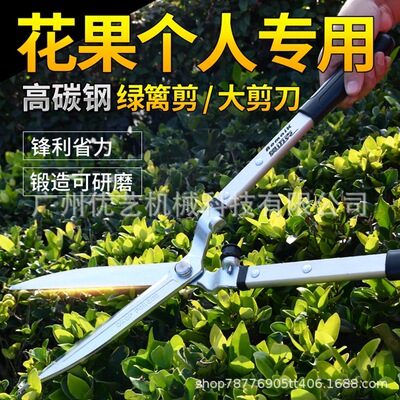 奥迈克1007D锻造大平剪园林园艺大平剪可磨整篱剪绿篱剪修枝剪