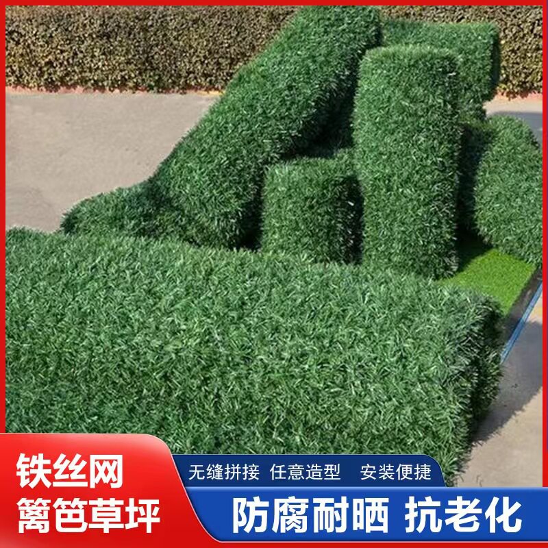 仿真松针篱笆铁丝网草坪外墙护栏围挡草墙遮挡庭院人造假草皮装饰