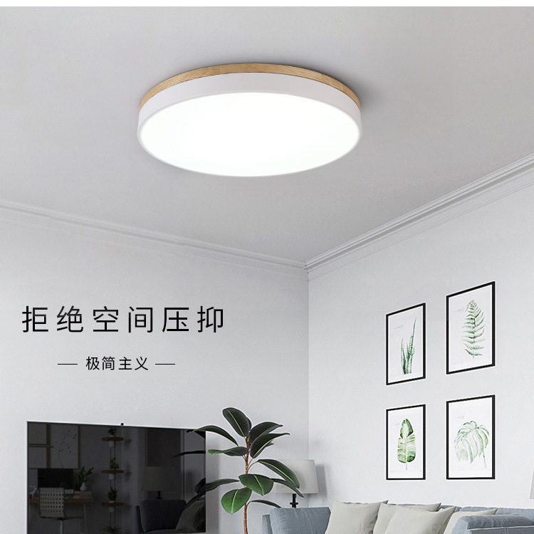 广东中山灯饰北欧原木实木吸顶灯简约卧室灯圆形日式led客厅灯具