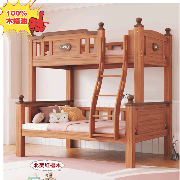 XMF912A 挂梯实用实木床双层床上下床子母床高低床组合床母子床