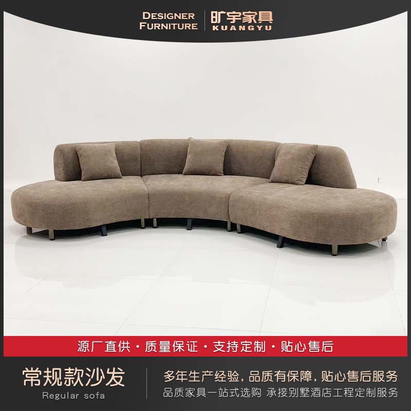 半圆弧形沙发北欧家用高级弧形沙发现代简约网红酒店会客沙发