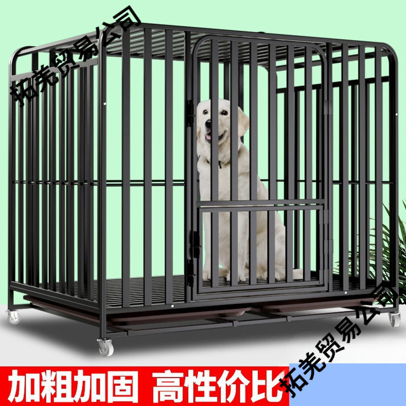 狗笼子大型犬中型带厕所分离室内金毛边牧专用特大号狗笼
