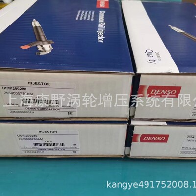 原装喷油器295900-0280 23670-30450和093500-6740 23600-17080