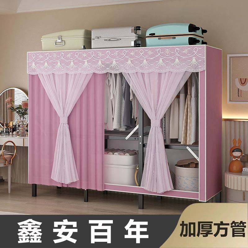 折叠加粗免安装布艺衣柜衣帽架