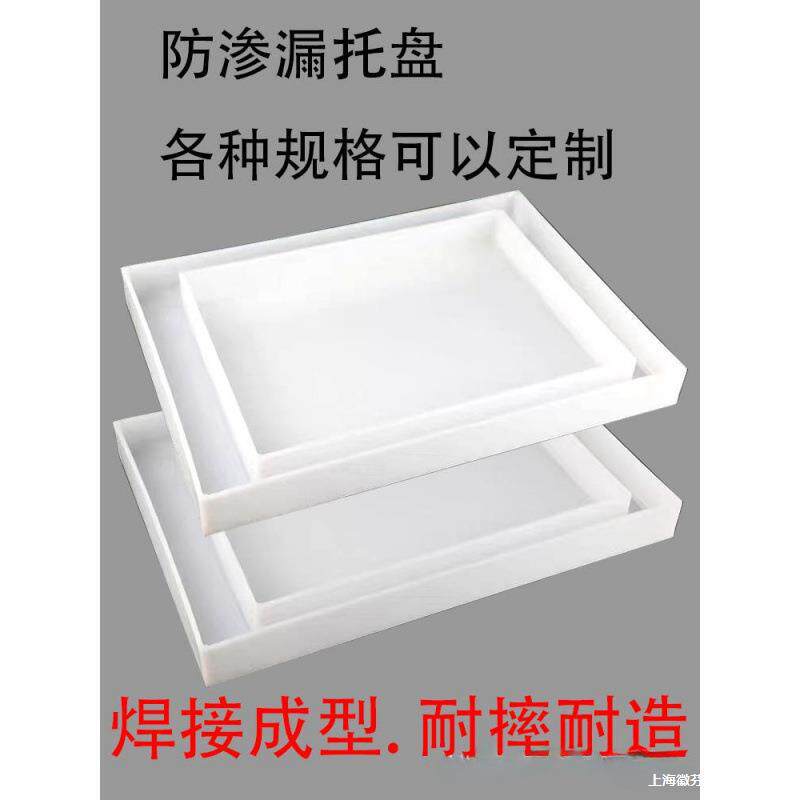 长方形特大号塑料接水花盆托底座底座加厚批发底托花pp实验