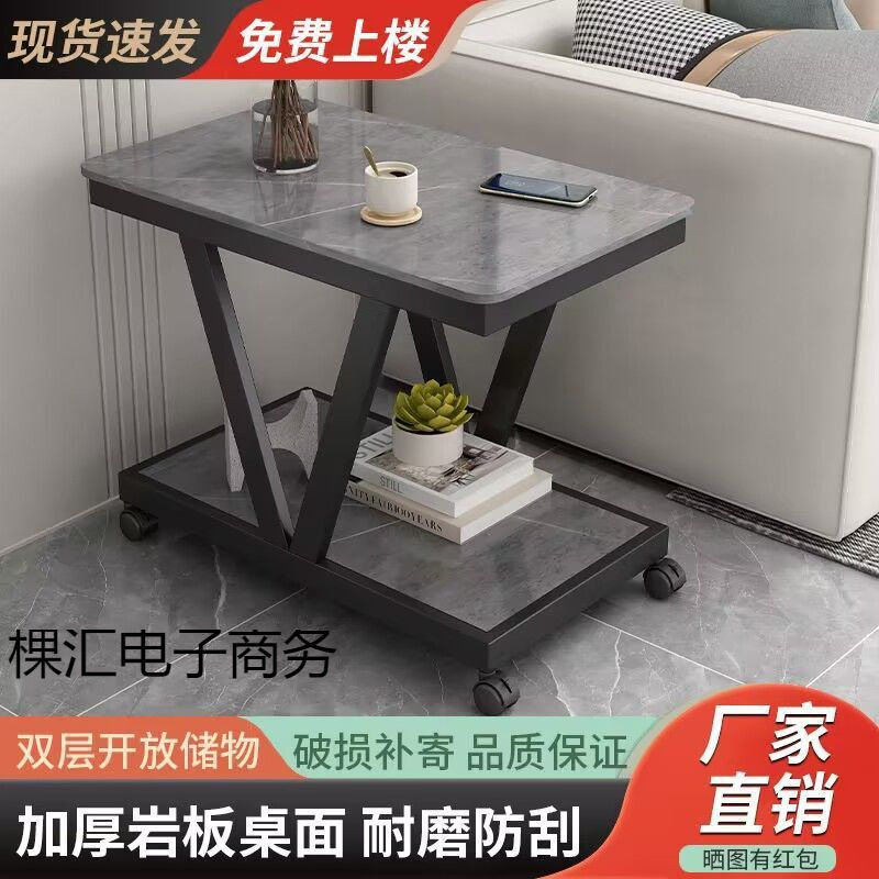 轻奢岩沙发几边桌可板移动创意角几床头柜迷你滚轮小桌子客厅茶几