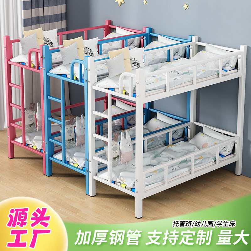 儿童床上下铺宿舍辅导班铁艺双层床幼儿园小学生厚午睡床托管班床