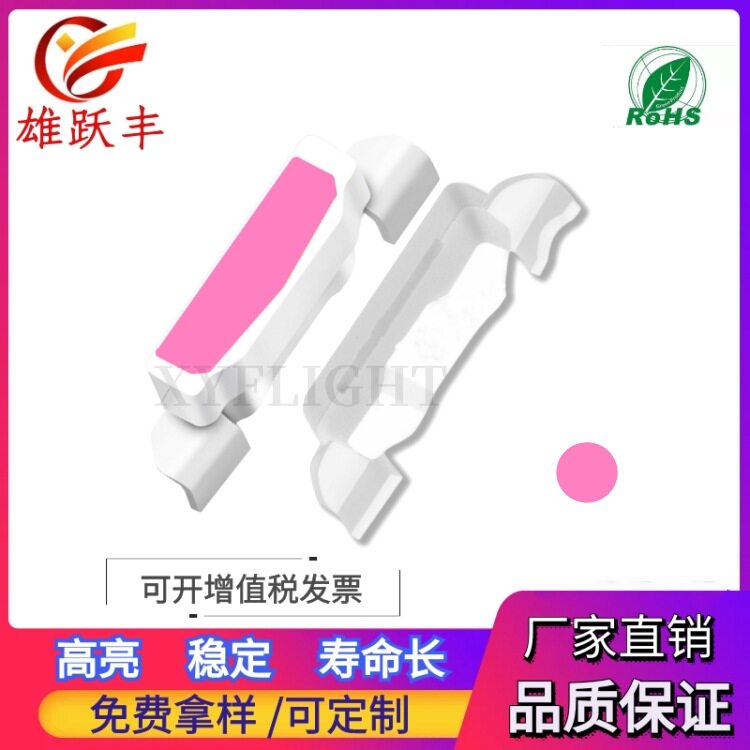 335粉红光 335粉色 粉红色led 335侧面led 4008 紫罗蓝 粉紫色